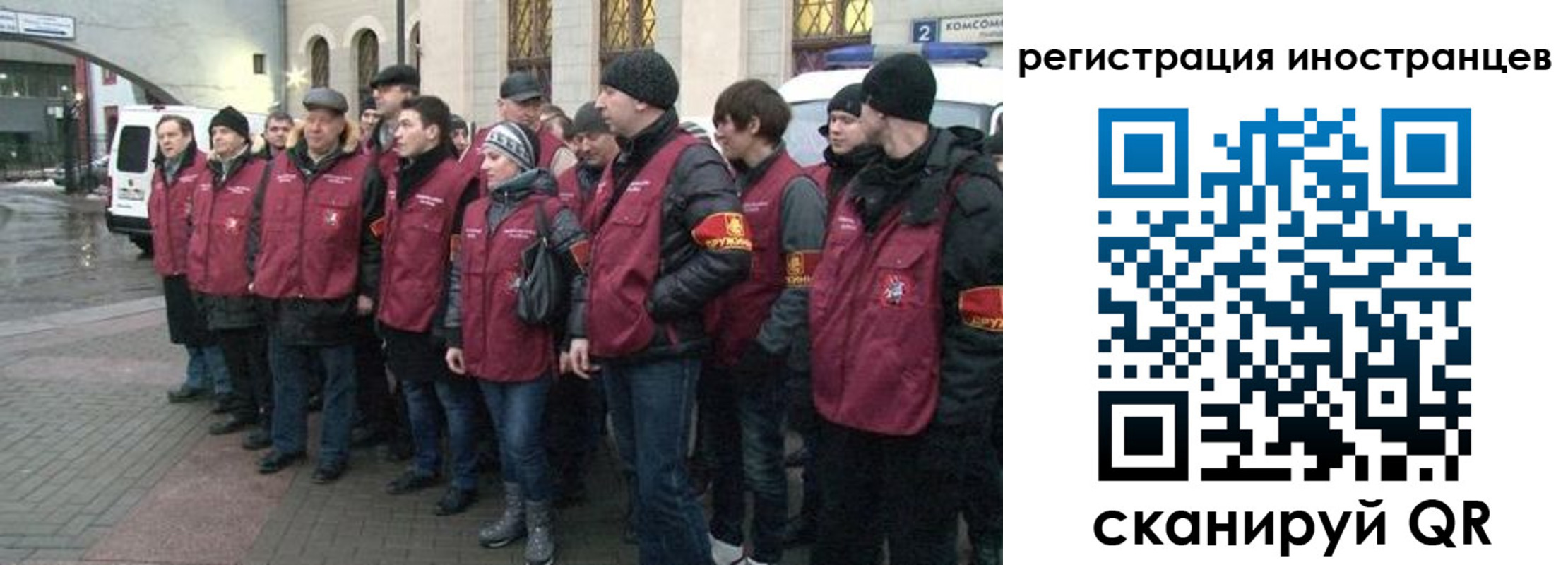 где прописаться в Воронежской области