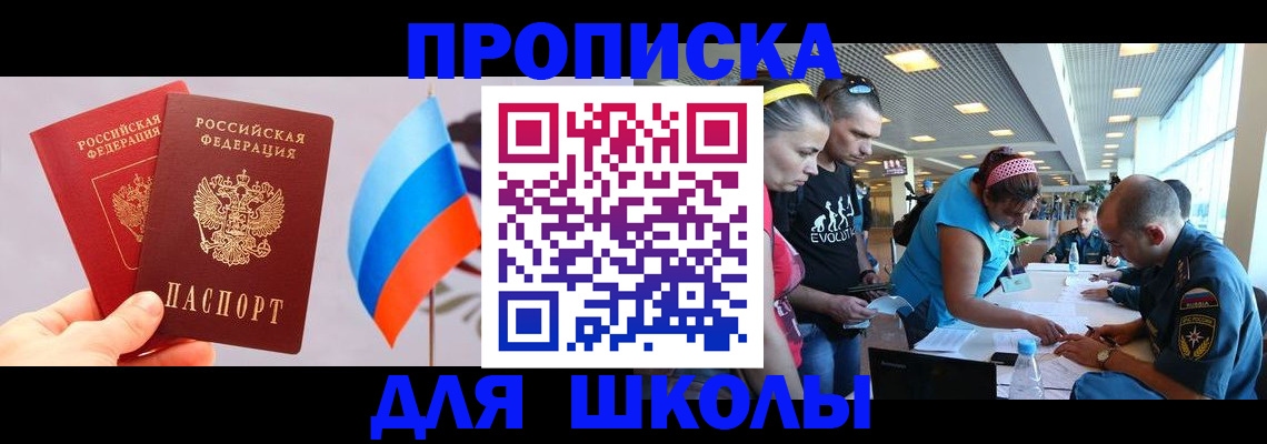 регистрация в Воронежской области